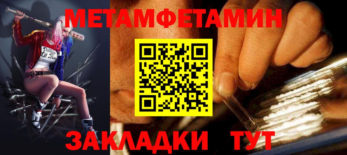 Амфетамин 98%  Вход с VPN  Йошкар-Ола 