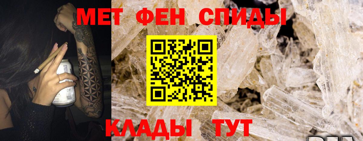 АМФ 98% Йошкар-Ола