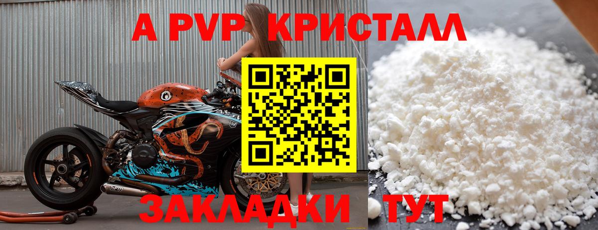 Йошкар-Ола  COCAIN  Вход с VPN  Alpha PVP СОЛЬ   МЕТ  Каннабис  Меф кристаллы  Экстази 