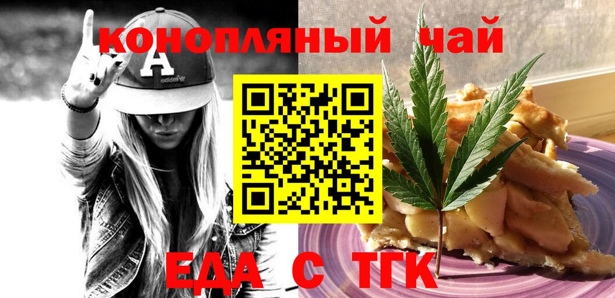 Йошкар-Ола  Canna-Cookies марихуана  Вход с VPN 