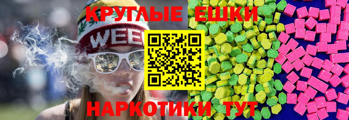 Экстази DUBAI  Вход с VPN  Йошкар-Ола 