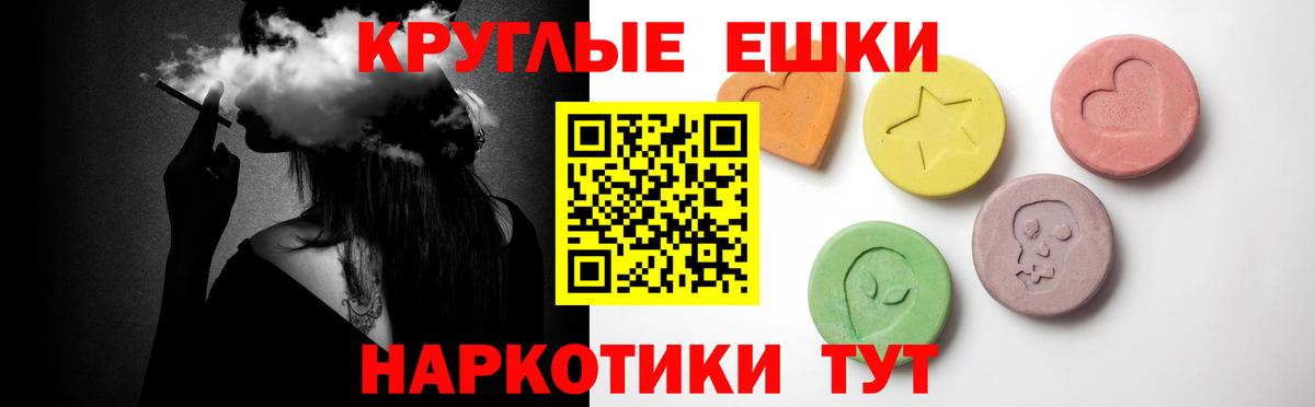 Псилоцибиновые грибы Йошкар-Ола