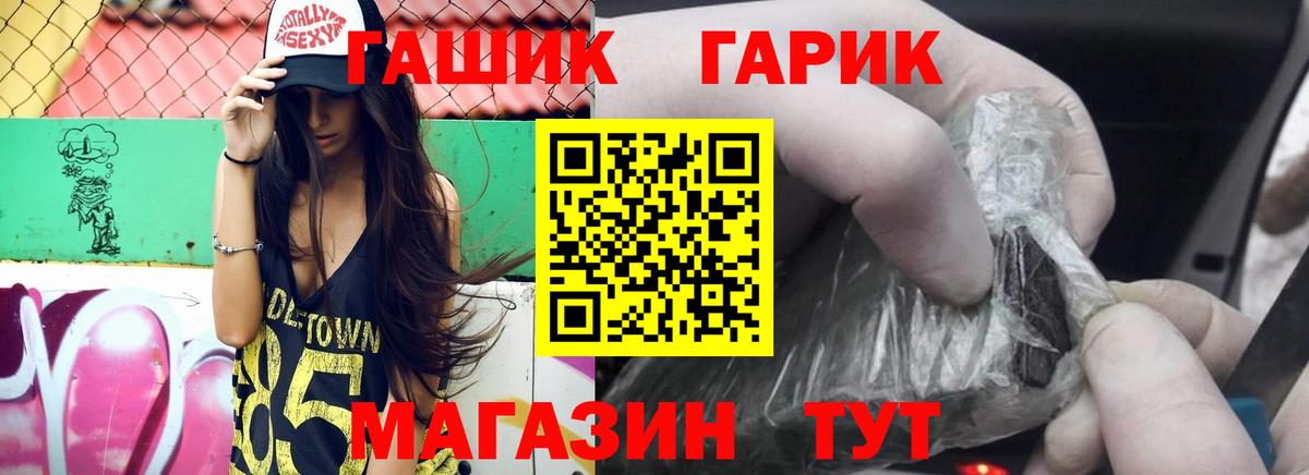ГАШИШ индика сатива Йошкар-Ола