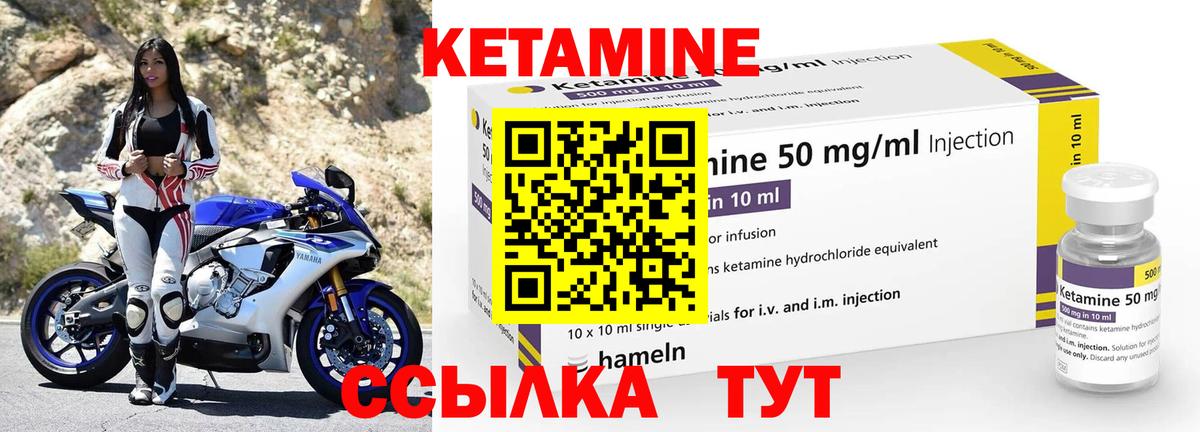Йошкар-Ола  КЕТАМИН VHQ  hydra как войти  КЕТАМИН VHQ  Вход с VPN 