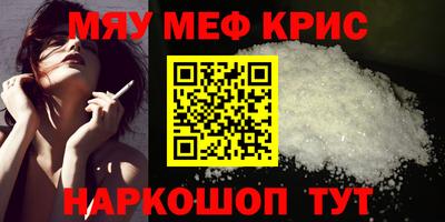 первитин Донецк