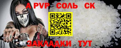 2c-b Донской