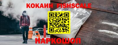 первитин Донецк