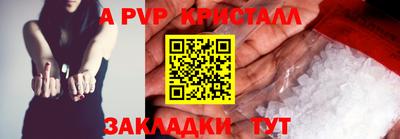 альфа пвп VHQ Дубна