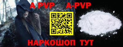 первитин Донецк
