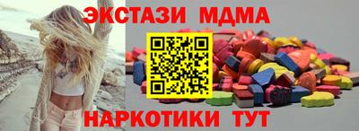 альфа пвп VHQ Дубна