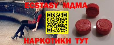 первитин Донецк