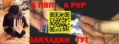 альфа пвп VHQ Дубна