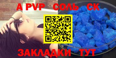 первитин Донецк