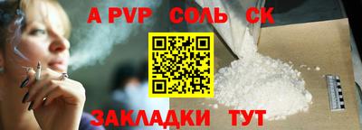 первитин Донецк