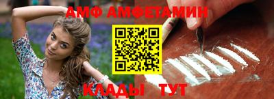 альфа пвп VHQ Дубна