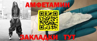 первитин Донецк