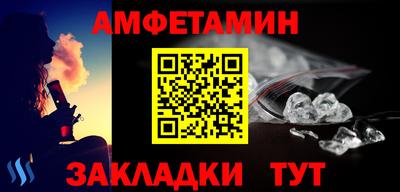 альфа пвп VHQ Дубна