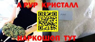 альфа пвп VHQ Дубна