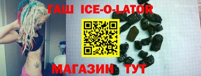 первитин Донецк