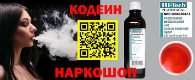 2c-b Донской