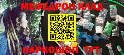 альфа пвп VHQ Дубна