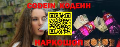 2c-b Донской