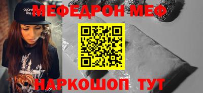 первитин Донецк