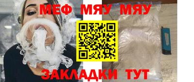 первитин Донецк