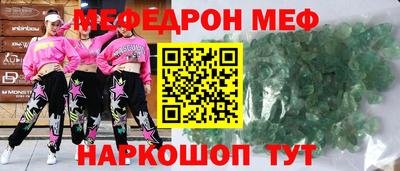 2c-b Донской
