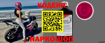 2c-b Донской