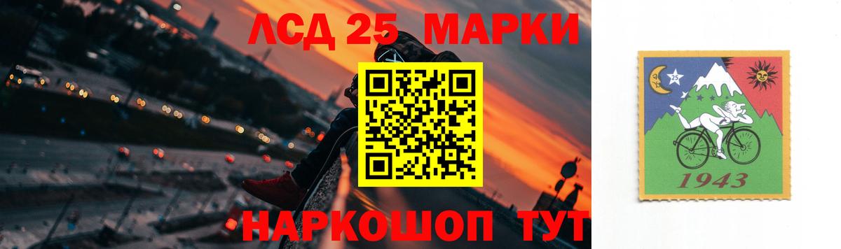 Йошкар-Ола  Лсд 25 экстази ecstasy  Вход с VPN  ЛСД экстази кислота 