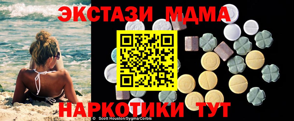 МДМА VHQ Йошкар-Ола