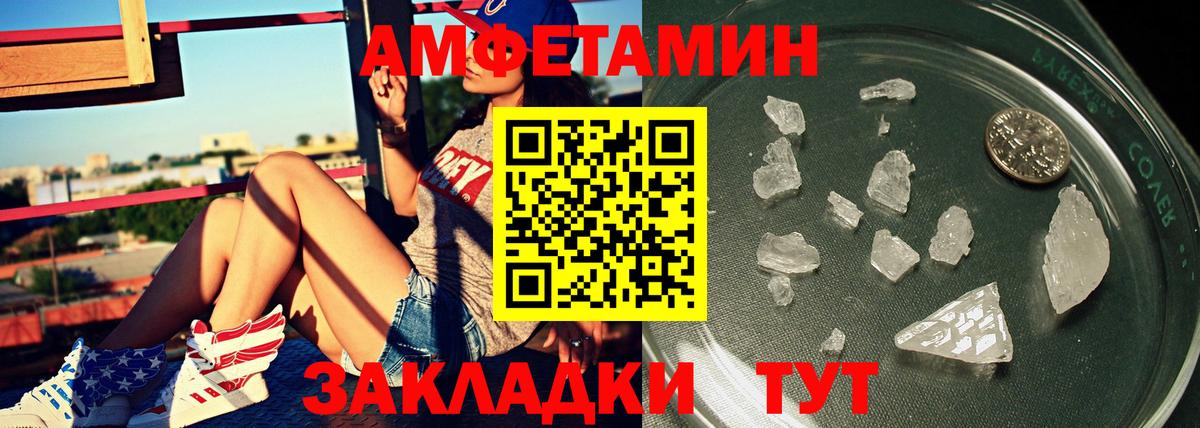Метамфетамин мет Йошкар-Ола