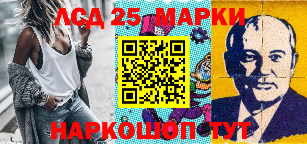 Марки NBOMe 1,5мг  Вход с VPN  Йошкар-Ола 
