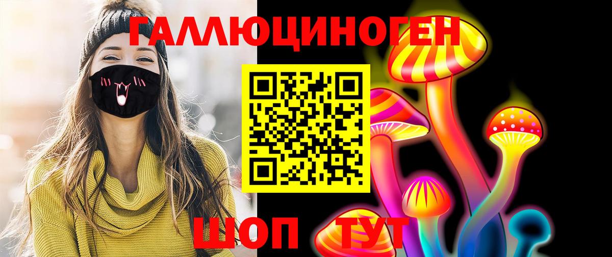 Псилоцибиновые грибы мухоморы  Вход с VPN  Йошкар-Ола  Псилоцибиновые грибы Psilocybine cubensis 